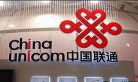 聯(lián)通2017年中期業(yè)績:凈利24.2億元 同比增長68.9%