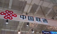 聯(lián)通混改牽動互聯(lián)網(wǎng)半壁江山 核心員工可五折價(jià)格買股