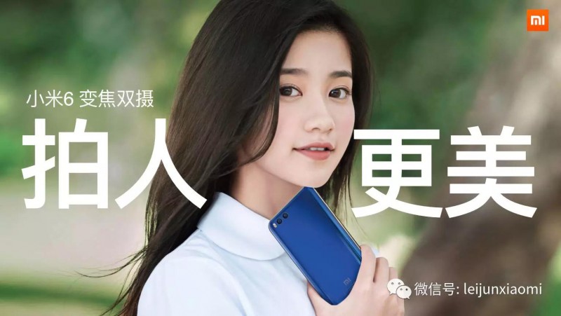 小米為啥能成功逆轉(zhuǎn)？雷軍自曝背后真相