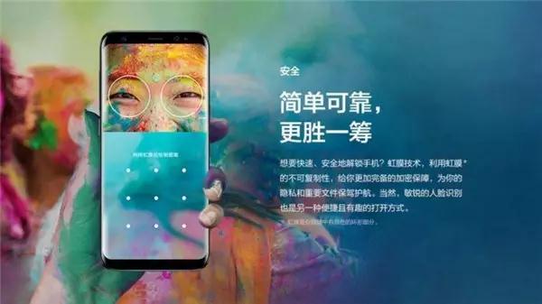 蘋果iPhone 8要用的面部識別，真的能替代指紋識別？