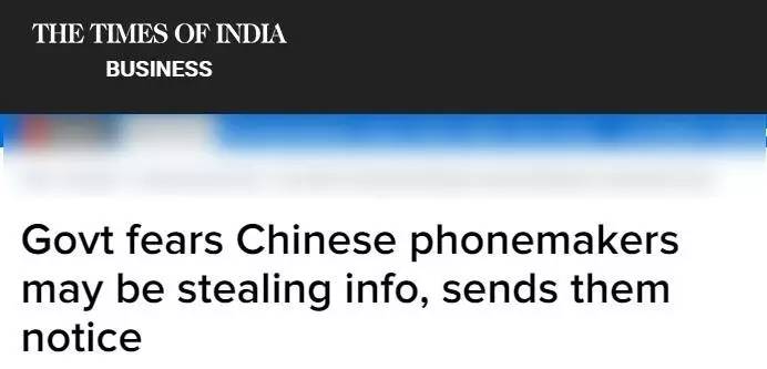 印度審查中國手機:安全威脅是假 貿(mào)易保護是真