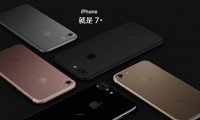 產(chǎn)品大賣(mài)，蘋(píng)果9家臺(tái)灣供應(yīng)商7月份營(yíng)收大幅上漲