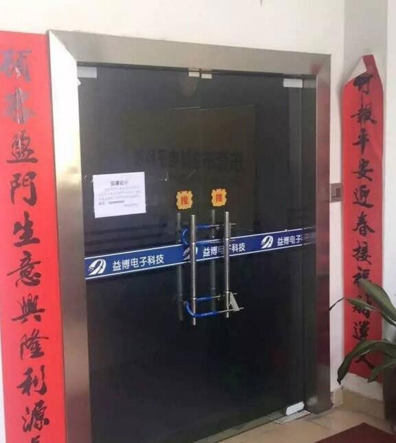 東莞又一家觸摸屏廠倒閉:留下數(shù)百萬元債務待解