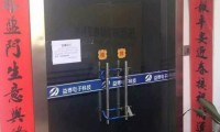東莞又一家觸摸屏廠倒閉：拖欠500多萬 涉及40多家供應(yīng)商