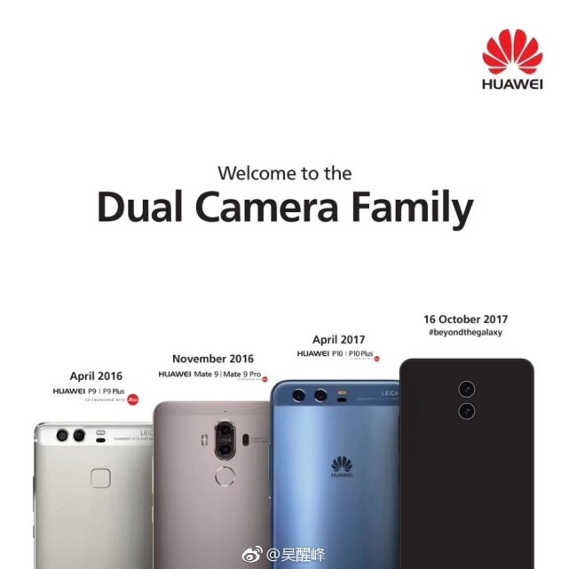 Note8發(fā)布后，華為連發(fā)三海報：比你早、比你大、比你智