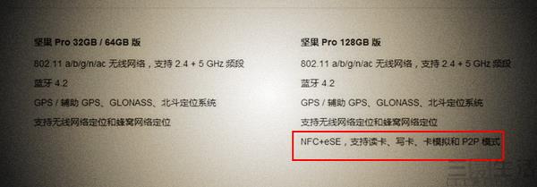 NFC越來越重要了 為什么手機廠商依然忽視它？