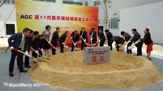 華星光電、旭硝子8.5代熔爐項(xiàng)目落成投產(chǎn) 11代熔爐項(xiàng)目動(dòng)工