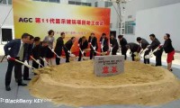 華星光電、旭硝子8.5代熔爐項(xiàng)目落成投產(chǎn) 11代熔爐項(xiàng)目動(dòng)工