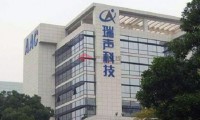 瑞聲科技上半年業(yè)績(jī)暴漲 跨足鏡頭搶蘋果iPhone8訂單？
