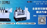 全面屏來了，異形切割與屏幕強(qiáng)度怎么辦？