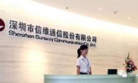 信維通信分享無(wú)線充電市場(chǎng)紅利 凈利潤(rùn)大漲與蘋果密不可分