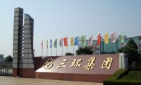 順絡(luò)、三環(huán)半年度報(bào)告相繼出爐，陶瓷將迎來(lái)新的發(fā)展機(jī)遇