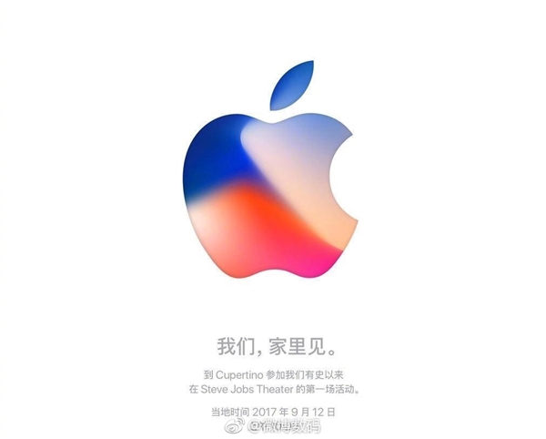 三星Note 8邀請(qǐng)函來了 緊跟小米MIX 2和iPhone 8