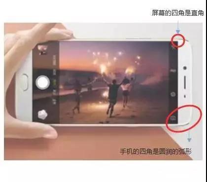 手機(jī)廠商扎推搶進(jìn)全面屏 異形切割身價(jià)瞬間暴漲