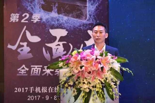 第二季“全面屏”全面來(lái)襲高峰論壇落幕：產(chǎn)業(yè)鏈崛起的六大精彩看點(diǎn)