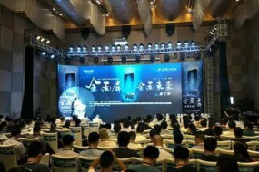 第二季“全面屏”高峰論壇落幕：產(chǎn)業(yè)鏈崛起的六大精彩看點(diǎn)