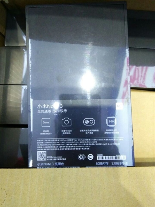 小米MIX2、Note 3、小米筆記本PRO今天發(fā)布！