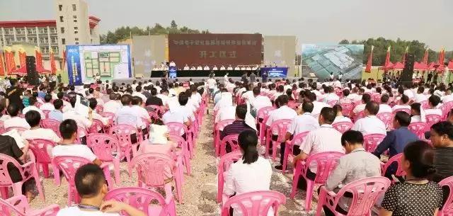 總投資20億元彩虹邵陽特種玻璃項(xiàng)目開工，將建4條蓋板玻璃生產(chǎn)線