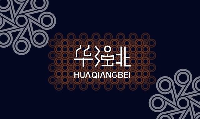 探訪華強北，記錄手機產(chǎn)業(yè)鏈的“翻新24小時”