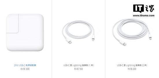 iPhone X支持快充導(dǎo)致數(shù)據(jù)線(xiàn)價(jià)格暴漲