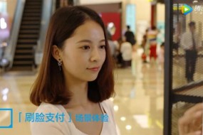 人臉識(shí)別卸妝無(wú)法識(shí)別 支付寶：鳳姐整容成范冰冰也能認(rèn)出