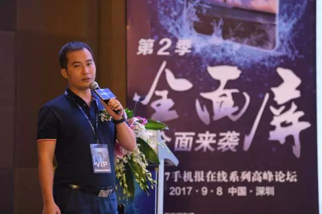大族激光彭榮森：激光技術(shù)在全面屏顯示模組的應(yīng)用