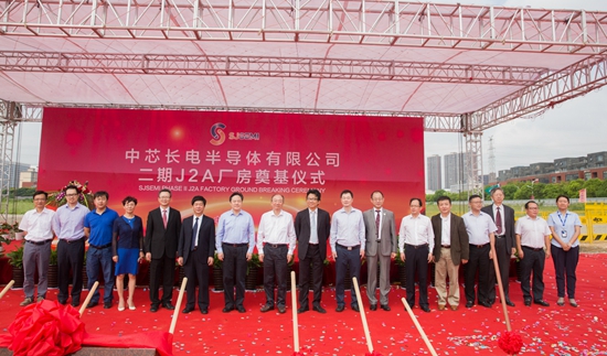 中芯長電與高通共同宣布10納米硅片超高密度凸塊加工技術認證