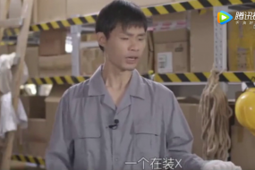 富土康張全蛋吐槽iPhone X（差）：一個(gè)裝“X”，一個(gè)裝“表”
