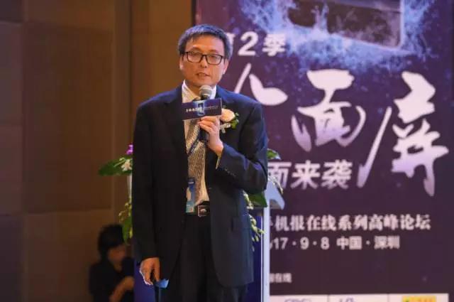晶向安峰:磁懸浮撞擊全面屏