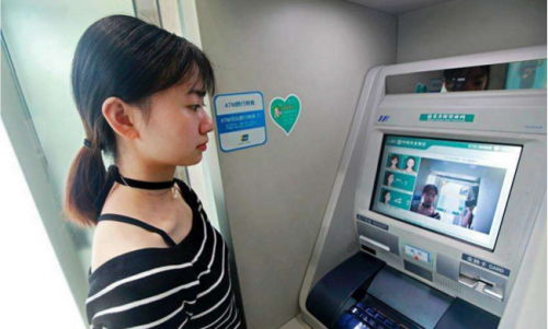 刷臉技術(shù)走進(jìn)銀行 ATM機(jī)刷臉取款業(yè)務(wù)現(xiàn)已實行