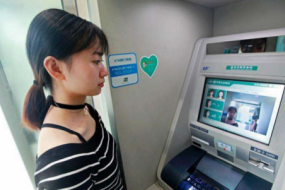 刷臉技術(shù)走進(jìn)銀行 ATM機(jī)刷臉取款業(yè)務(wù)現(xiàn)已實(shí)行
