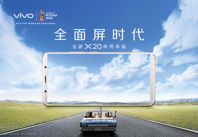 全面屏漸成主流，注重用戶體驗才能占得先機
