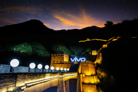 vivo X20 全面屏手機(jī)長城盛大發(fā)布