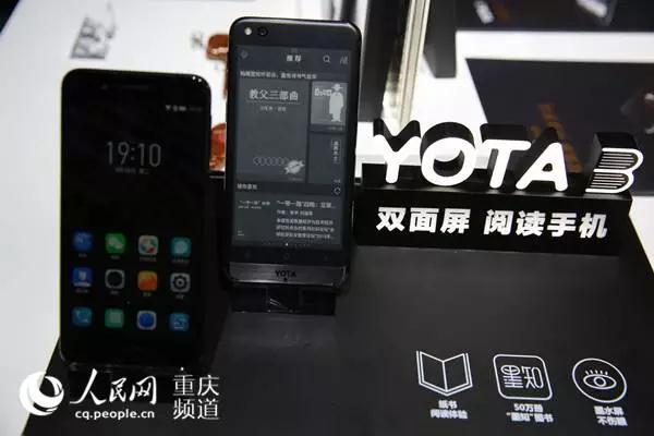 充電10分鐘閱讀10小時(shí)，重慶踏上高端手機(jī)制造之路