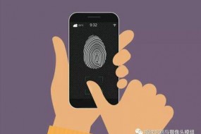 屏內(nèi)指紋識(shí)別或許才是全面屏?xí)r代的良好解決方案