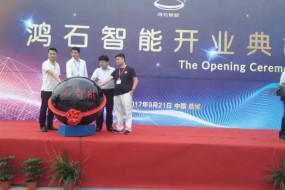 鴻石智能強(qiáng)勢進(jìn)軍攝像頭模組市場