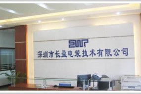 三環(huán)集團與長盈精密終止87億元合作協(xié)議