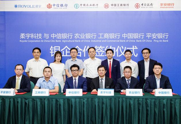 柔宇科技新增D輪融資8億美元 可對(duì)柔性屏生產(chǎn)還不夠
