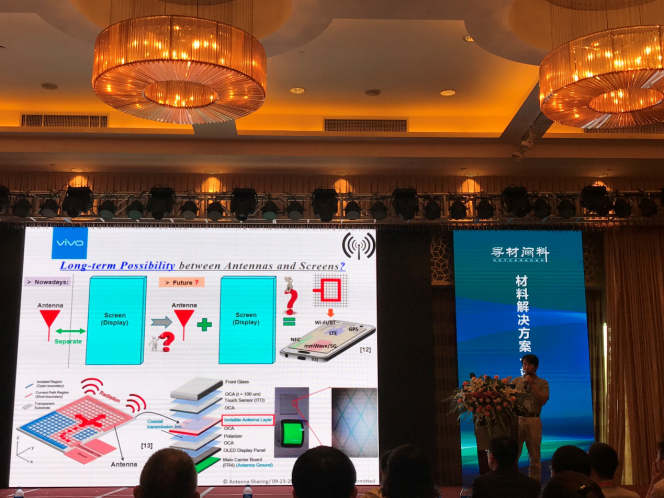 攻克全面屏全金屬手機難關 vivo X20天線設計揭秘