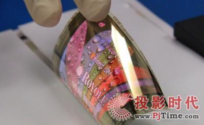 柔宇科技8億美元輸血柔性OLED生產線