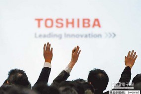 東芝內(nèi)存出售鬧劇：日本大企業(yè)怎么了？
