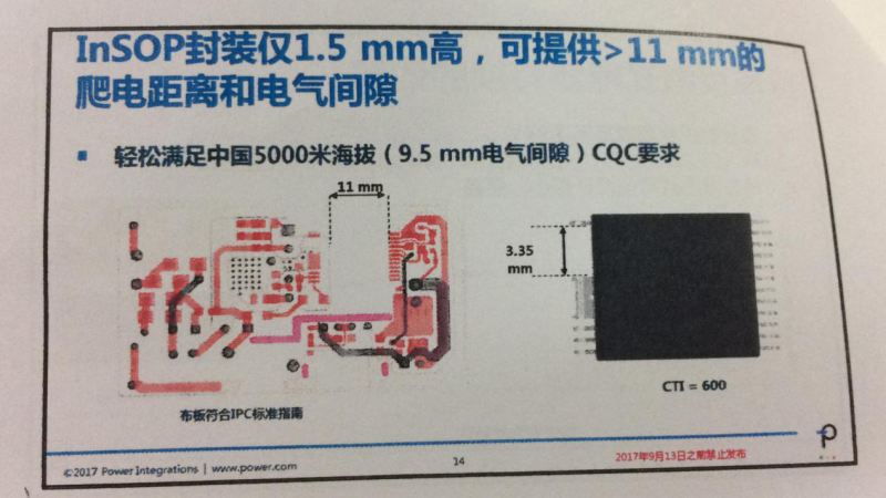 INNOSWITCH3面世，PI將再次沖擊IC市場(chǎng)