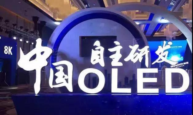 曲面屏全面屏除了三星還能不能找其他家？國產(chǎn)有沒有希望？