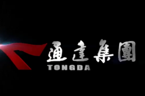 3D玻璃吞噬金屬后蓋市場 通達(dá)集團(tuán)拆分通達(dá)宏泰獨(dú)立上市集資