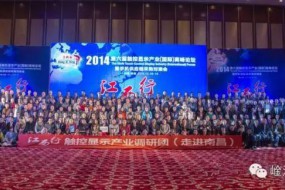 2017重慶·國際手機5G產(chǎn)業(yè)高峰論壇（附：全球最有前景5G電信運營商TOP10）