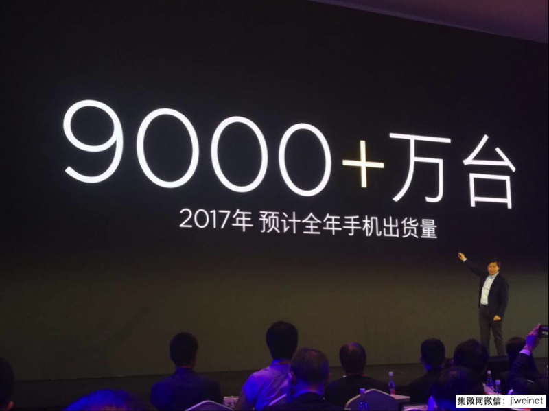小米今年出貨將超9000萬臺，聞泰科技或成最大受益者