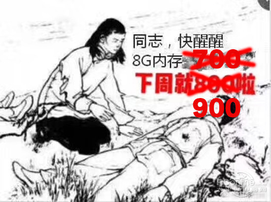 內(nèi)存一年漲三倍，中國廠商能否終結日韓壟斷？！