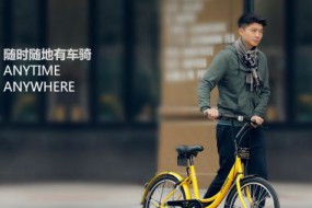 ofo采用Semtech的LoRa技術(shù)來(lái)擴(kuò)大共享單車的跟蹤范圍