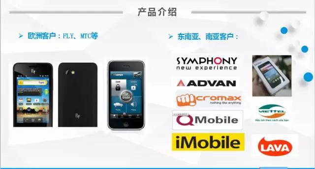 重慶手機產(chǎn)業(yè)鏈落地 打造鄧小平故里一小時經(jīng)濟圈