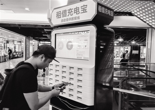 兩家企業(yè)離場:共享充電寶遭遇成長的煩惱
